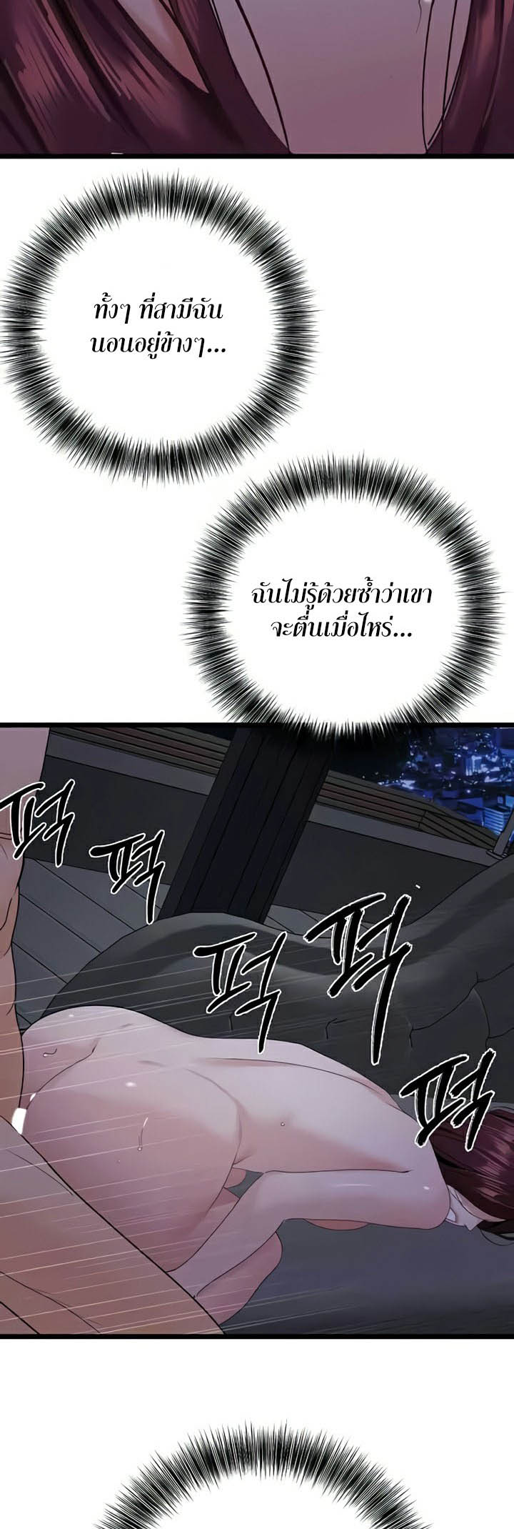 Doujin-Lc- อ่าน โดจิน มังฮวา เกาหลี ญี่ปุ่น จีน แปลไทย SSS-Class Undercover Agent ตอนที่ 1 2 3 4 5 6 7 8 9 10 11 12 13 14 ฟรี ไม่มีโฆษณา อ่าน โดจิน Manhwa เกาหลี ญี่ปุ่น จีน เรามีครบ คัดมาให้เน้นๆ โดจิน 18+ รับประกันความฟินโดย  Doujin Lc